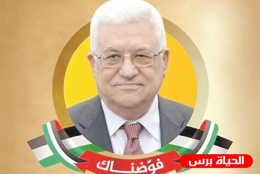 الجالية الفلسطينية في سانت بطرسبورغ والشمال الغربي لروسيا تؤكد دعمها للقيادة ولجهود الوحدة الوطنية